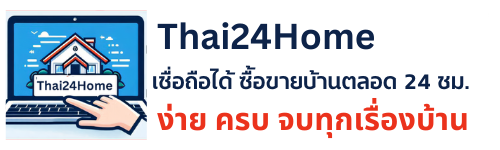 thai24home